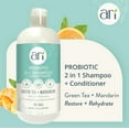 thumbnail image 4 of Health Extension Pet Care 587307 16 oz ARI Probiotic 2-in-1 Conditioning Dog Shampoo, 4 of 8