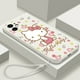 thumbnail image 5 of Hello Kitty Cute Tpu Case For Honor X8 X9 X8A X7A X7 X6 20 9X 50 Huawei Y9 Prime Y6 Y7A Y7 2019 Y6P P30 Lite Nova 5T Y70 Cover, 5 of 5