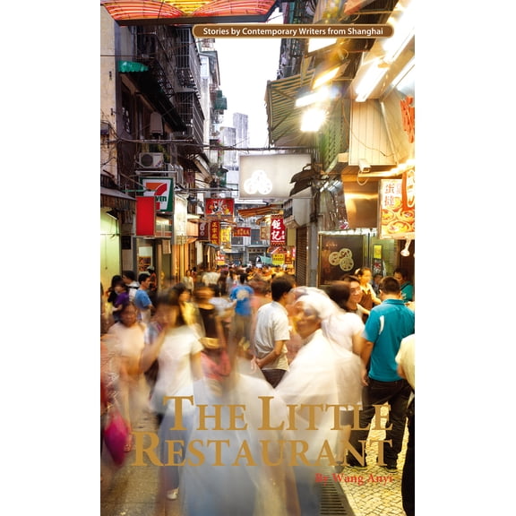 Pre-Owned Little Restaurant (Contemporary Writers) (Paperback) 1602202257 9781602202252