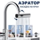 thumbnail image 1 of Wasserhahn Küche mit 4 Sprühmodus, Mischbatterie Küche Verchromt 360° Drehbar, Einhebelmischer Küchenarmatur mit G3/8 Anschluss, Edelstahl Spültischarmatur, 1 of 8