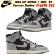 thumbnail image 1 of N I-K-E A i r-Jor-dan 1 High '85 Reverse Shadow HV6674-020 Men's Size, 1 of 6