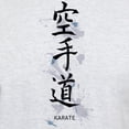 thumbnail image 3 of CafePress - Karate Shirt Light T Shirt - Men's Classic Graphic T-Shirt, 3 of 4