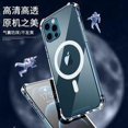 thumbnail image 2 of Étui de Cellulaire TPU Étui Transparent Protecteur de Remplacement pour TP Max, 2 of 9