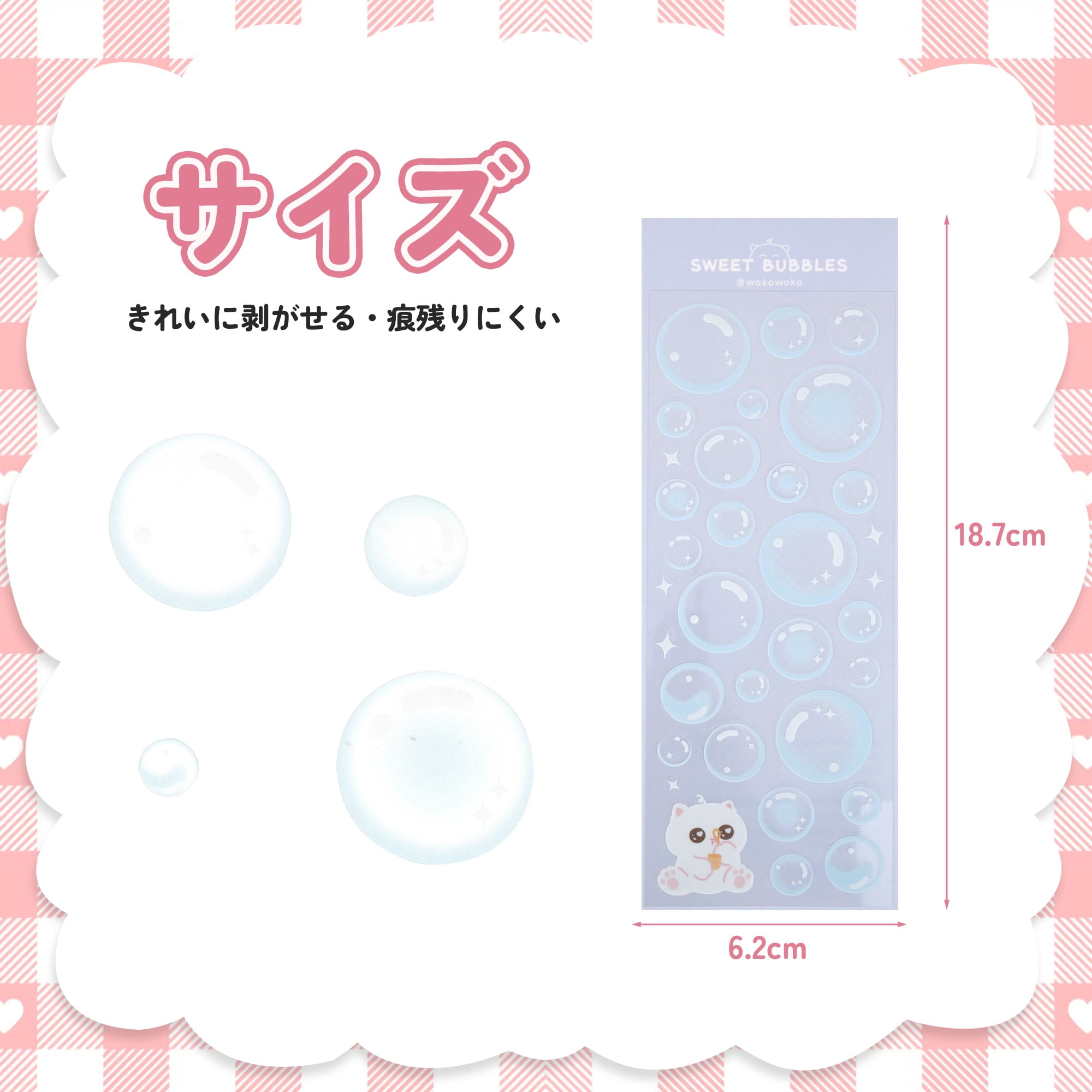 Unique Bargains Adhesive Cute Multi-Purpose Decorations Mixed Color Stickers Blur