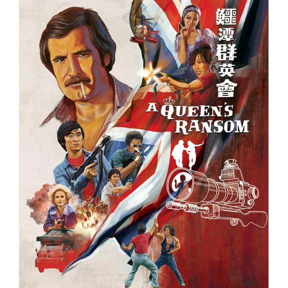 Eureka Classics - A Queen's Ransom [BLU-RAY]