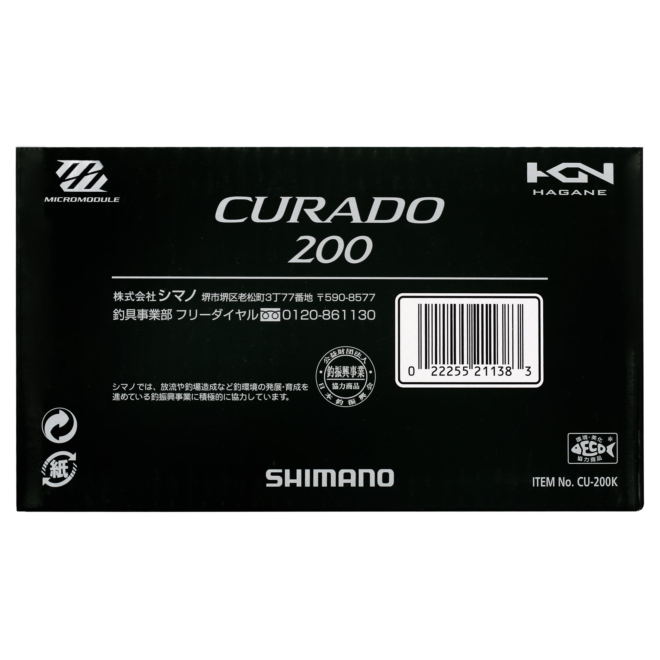 Shimano Fishing Curado 200 K Low Profile Reels [CU200K