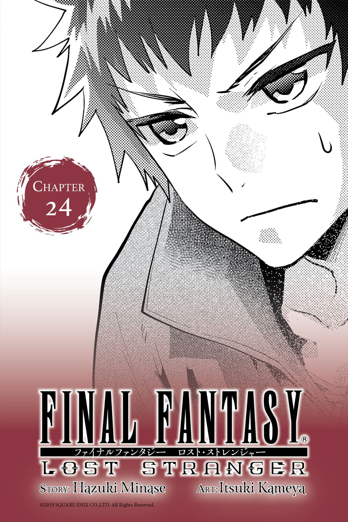 Final Fantasy Lost Stranger Chapter 24 Ebook Walmart Com
