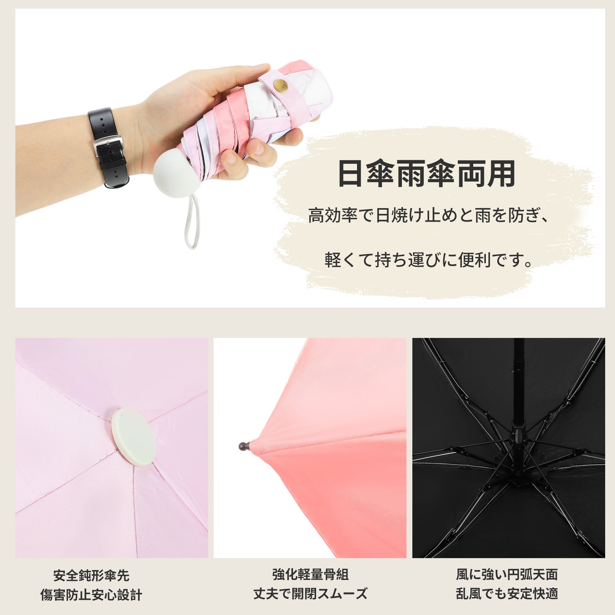 Unique Bargains Mini Umbrella Compact Windproof Folding Umbrella Gradient Red Tie Dye