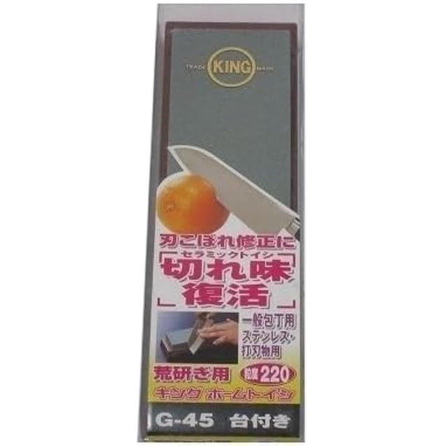 Piedra de Afilado KING Matsunaga G-45 HT-41 #220 con Base