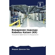   Kobetsu Kaizen (KK) (Paperback)