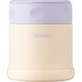 thumbnail image 2 of ZOJIRUSHI FOOD JAR (White) 9oz (Pink, Purple), 2 of 4