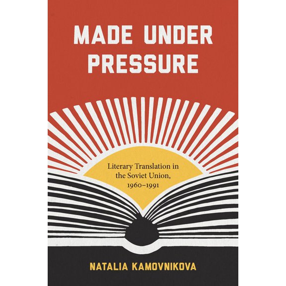 Studies in Print Culture and the History Made Under Pressure: Literary Translation in the Soviet Union, 1960-1991, (Paperback)