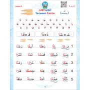 Bidaya Posters سلسلة بداية - ملصقات حائطية