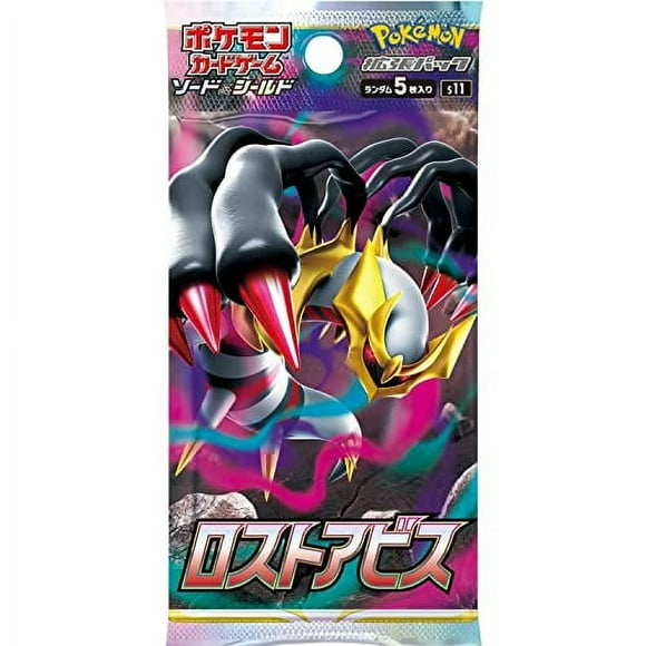 (1 Pack) Pokemon Card Game Japanese Lost Abyss S11 Booster Pack (5 Cards Per Pack)