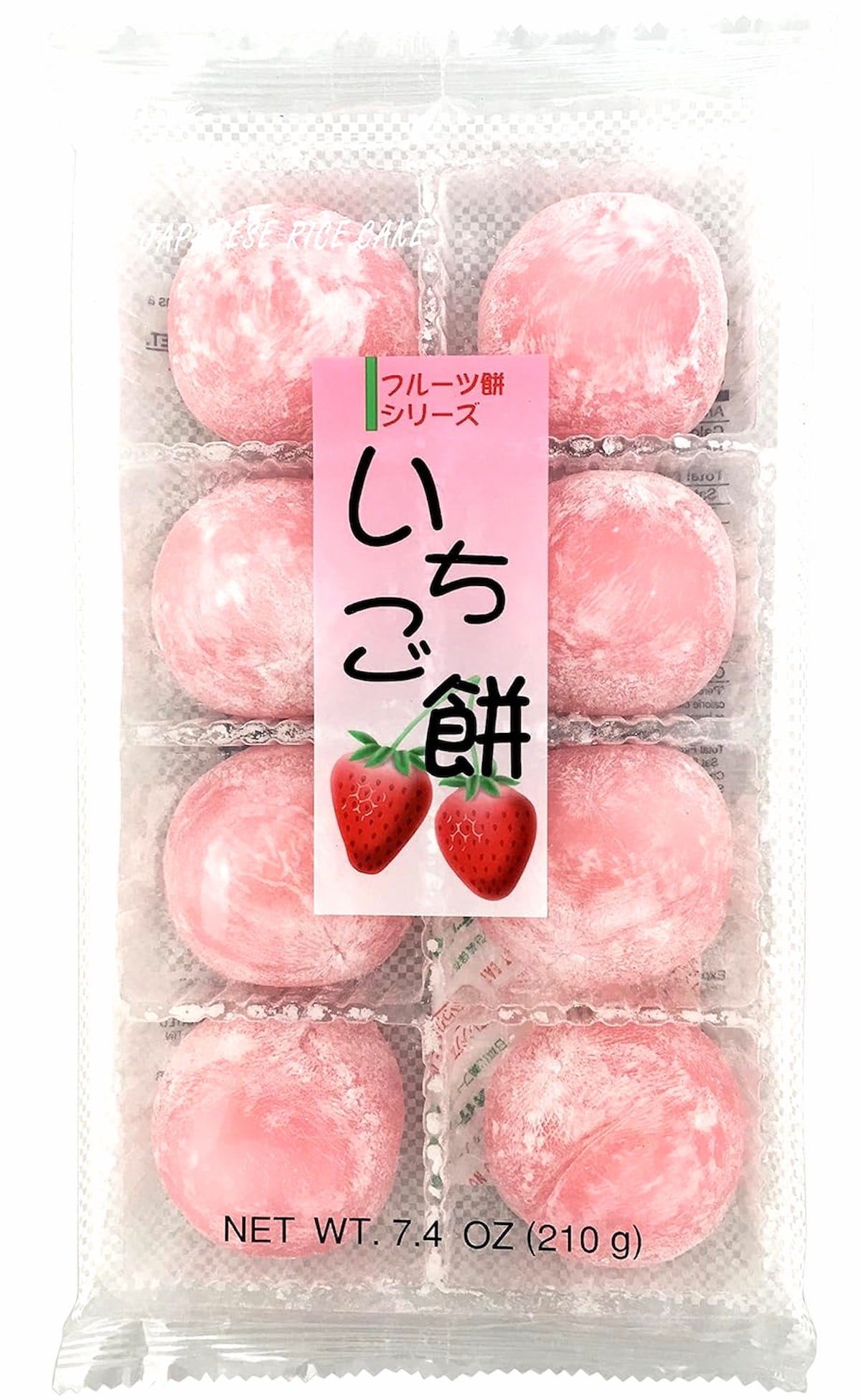 Japanese Mochi Fruit Ichigo Daifuku Strawberry Rice Cake 7.00 Oz / 200 g (Pack of 2)
