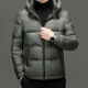 thumbnail image 5 of Chaqueta ligera de plumas para hombre, chaqueta brillante de lujo, ropa de diseñador para hombre, abrigos para hombre para invierno, saco informal acolchado para hombre, 5 of 5