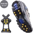 thumbnail image 4 of Ice Grips Shoe/Boot Traction Cleats, 10/18/24 Teeth Anti-slip Snow Ice Spikes, Stretchable Footwear Traction, 4 of 5