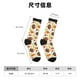 thumbnail image 3 of Balery Calcetas Largas con Estampado para Hombre y Mujer – Suaves y Transpirables, Talla Única (US 5-11), 3 of 6