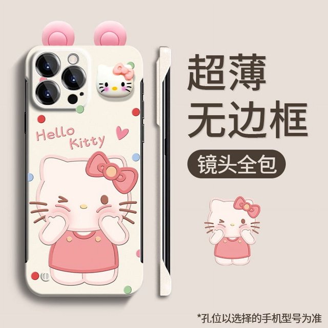 Bonita funda con soporte para muñeca Hello Kitty para teléfono Apple 16, 15PRO, sin marco, 14 orificios finos, resistente a caídas, ultrafina