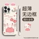 thumbnail image 1 of Bonita funda con soporte para muñeca Hello Kitty para teléfono Apple 16, 15PRO, sin marco, 14 orificios finos, resistente a caídas, ultrafina, 1 of 5