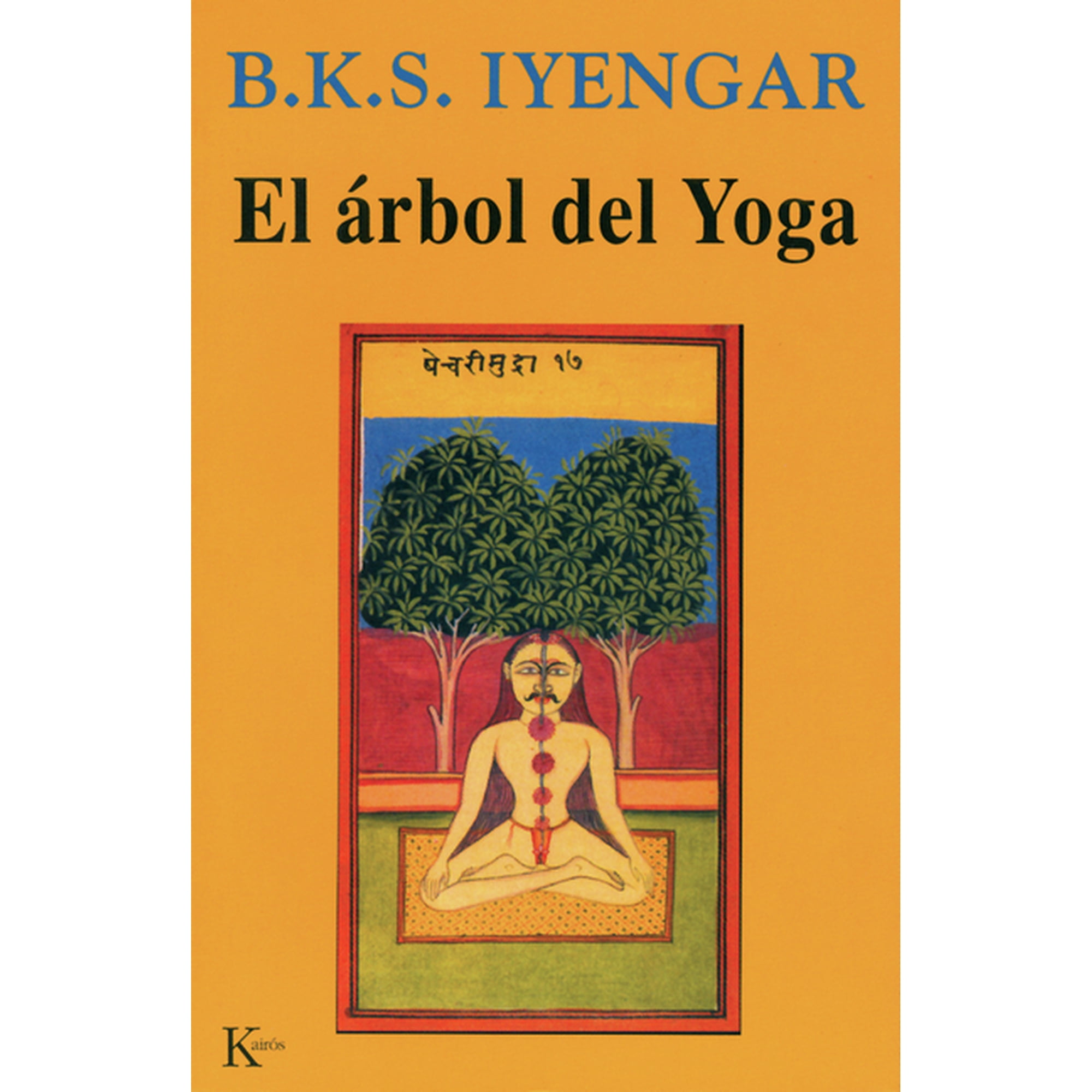 El Ãrbol del Yoga, (Paperback)