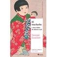 thumbnail image 1 of Libro El Muchacho Y Otros Relatos De Infancia Cruel Tapa Blanda, Autor Tanizaki Junichiro, Editorial Satori, 1 of 2