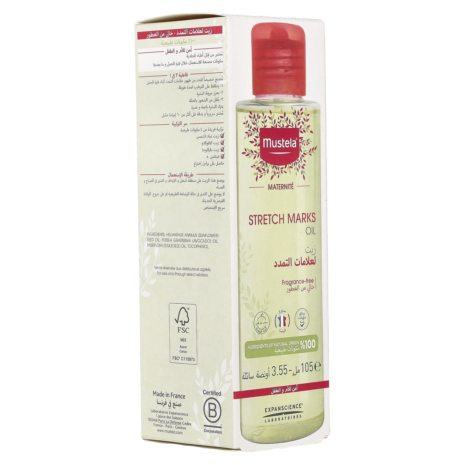 Mustela Stretch Marks Oil, Fragrance-Free, 3.55 fl oz (105 ml)