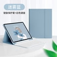 thumbnail image 4 of Adecuado para Apple ipad10 teclado Bluetooth 10,2 funda protectora air5 pen tray pro12.9 teclado 6 Funda de cuero ratón, 4 of 5