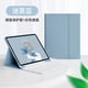 thumbnail image 4 of Adecuado para Apple ipad10 teclado Bluetooth 10,2 funda protectora air5 pen tray pro12.9 teclado 6 Funda de cuero ratón, 4 of 5