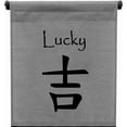thumbnail image 3 of Inspirational Wall Decor Lucky Banner Art, Inspiring Quote Wall Hanging Scroll, Motivational Message, Thought Saying Tapestry Grey - 48" x 14", 3 of 5