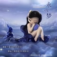 thumbnail image 5 of Recién llegado, 52 juguetes originales, caja ciega de la serie Sleep Dreamland, caja misteriosa, figura de acción Kawaii Sleep, juguete para niñas, regalo de cumpleaños, 5 of 5