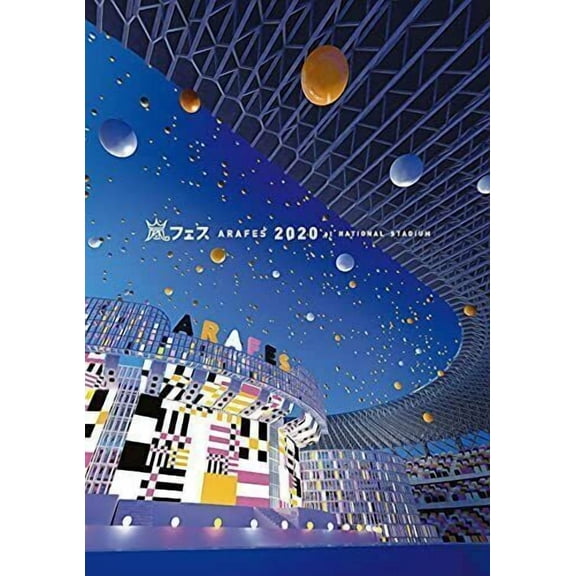 Arafes 2020 at Kokuritsu Kyougi Jou