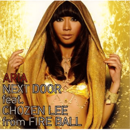 Feat. Dabo & Chozen Lee (Audiobook)