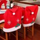 thumbnail image 2 of Fundas para Silla de Navidad, 4 Piezas Cubierta de la Silla de Comedor Navidad, Home Rojo Decoración Navideña Fundas para Sillas,Funda de Silla de Navidad para Decoración de, 2 of 5