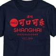 thumbnail image 3 of Coca-Cola - EST. 1886 - Shanghai - Men's Short Sleeve Graphic T-Shirt, 3 of 5