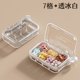 thumbnail image 1 of Portable pillbox with 7-day-a-week refill capacity, large 7-compartment, translucent ice white design., 1 of 5