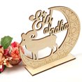 thumbnail image 2 of Adorno de madera para Eid Mubarak, JM01336, DIY luna y oveja, ideal para decoración del hogar o regalo especial., 2 of 6