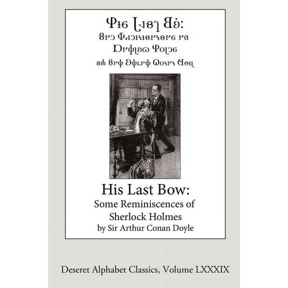 His Last Bow (Deseret Alphabet Edition): Some Reminiscences of Sherlock Holmes (Paperback)