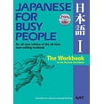 thumbnail image 1 of Japanese for Busy People I, 1 of 3