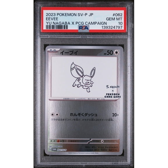 Collectible 2023 Pokemon Scarlet and Violet Promo Japanese Yu Nagaba X Pokemon Card Game Campaign Eevee #062 PSA 10