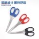 thumbnail image 1 of 4pcs Scissors All Purpose For Office Home School Sewing Fabric Crafts - Stainless Steel Heavy Duty Scissors With Sharp Blades And Comfort Grip Handle, 1 of 3
