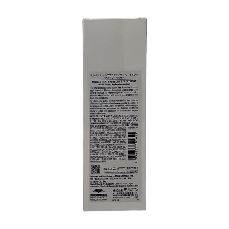 Milbon Repair Heat Protective Treatment 7.1 oz - Walmart.com