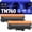 TN760 Toner-2 Pack, variant on TN330 Toner Cartridge Black 2-Pack Replacement for Brother TN-330 TN360 TN-360 Compatible with Brother DCP-7040 DCP-7030 MFC-7840W HL-2140 MFC-7340 MFC-7440N HL-2170W HL-2150N 7045N