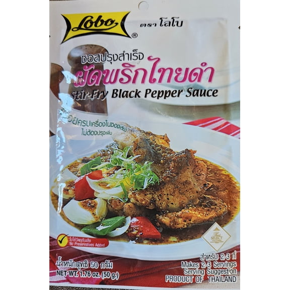 Lobo Black Pepper Stir-Fry Sauce Pack of 5