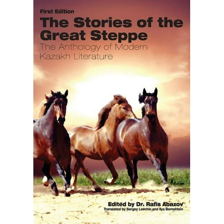 UPC: 9781621318378 | The Stories of the Great Steppe: The Anthology of Modern Kazakh Literature (Paperback)