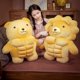 thumbnail image 2 of Almohada de peluche para novio, oso, cerdo, León, dibujos animados, suave, lindo, exprimible, relleno de animales, novia, muñeca, recién llegado zhangyuxiang LED, 2 of 2