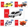thumbnail image 2 of Discontinued products, 2 of 8