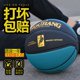 thumbnail image 2 of Baloncesto genuino baloncesto cuero de vaca siente No. 7 adulto al aire libre de cuero suave juvenil resistente al desgaste No. 5 estudiantes de escuela secundaria primaria Compet, 2 of 4