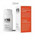 thumbnail image 5 of Hair Mask, Repairs All Severely Damaged Hair, 50ml, 5 of 5