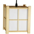 thumbnail image 2 of Oriental Furniture 7.5" Boku Japanese Hanging Lantern, traditional, table/ hanging lamp, 2 of 2